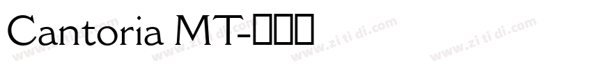 Cantoria MT字体转换